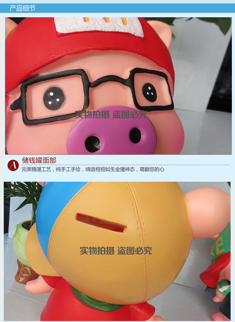 酷潮不碎設計 新款兒童豬存錢罐的多維魅力解讀